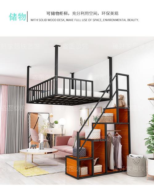 北欧loft省空间吊床高架床铁艺床双人阁楼床悬挂床挂壁床单身公寓