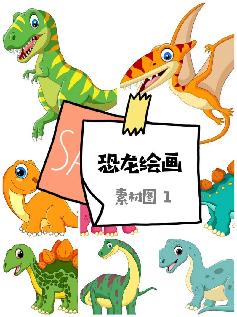 恐龙绘画素材图#简笔画简笔画 #幼儿园简笔画 #恐龙  - 抖音