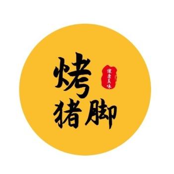 烤logo