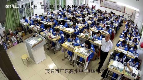 硬件更新,软件优化——记广东高州中学高三27班第十六周