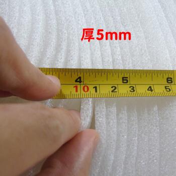 珍珠棉5/10//15/20mm厚填充物防震棉包装棉泡沫棉珍珠棉1米宽 厚0.