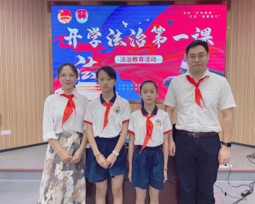 庵东镇中心小学举办"开学法治第一课"