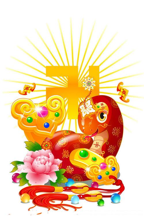 十二生肖蛇卡通新年祝福图片