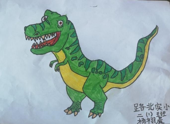 唐山市路北区实验小学二年级美术作业《小恐龙》作品欣赏