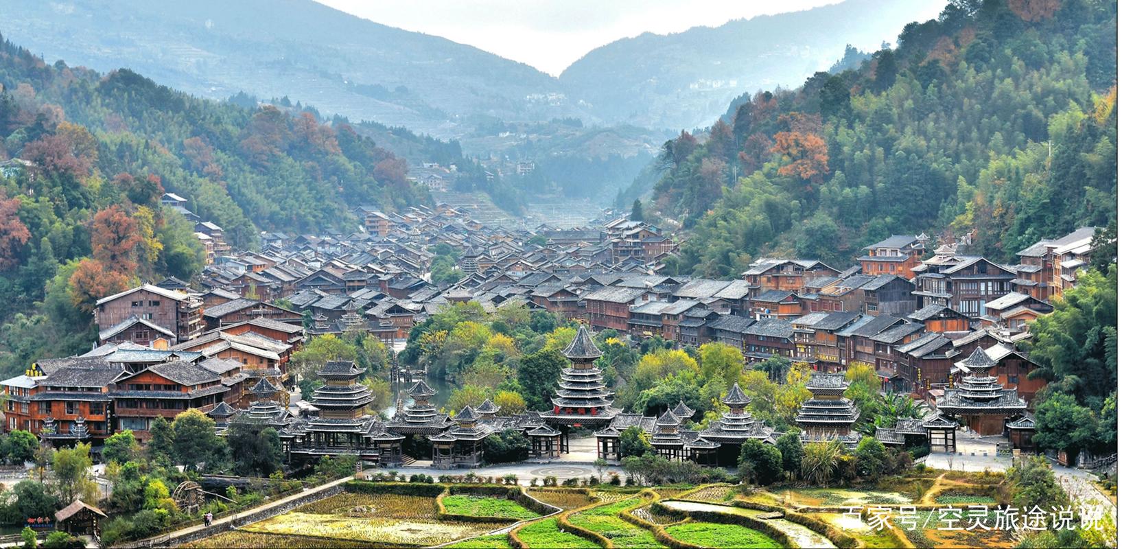 贵州省最具风情的少数民族村寨,肇兴侗寨,来这旅行要注意的事项