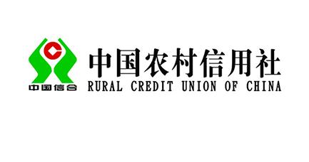 农村信用社是经中国人民银行批准设立,由社员入股组成