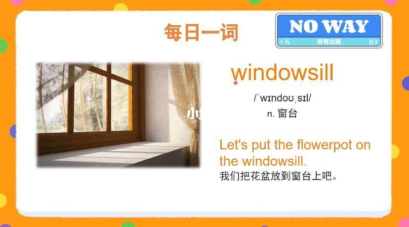 花朵需要阳光,如果想把花盆放到窗台上,那么用英文如何表达呢?