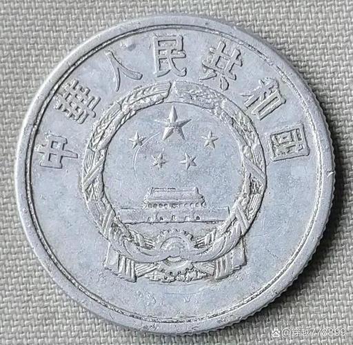上世纪60年代,硬币分为1分,2分,5分.