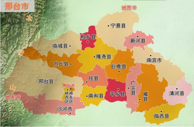 五,同意撤销南和县,设立邢台市南和区,以原南和县的行政区域为南和区