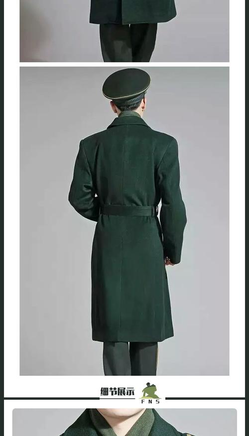 正品保安羊绒呢大衣 保暖耐磨防紫外线常服