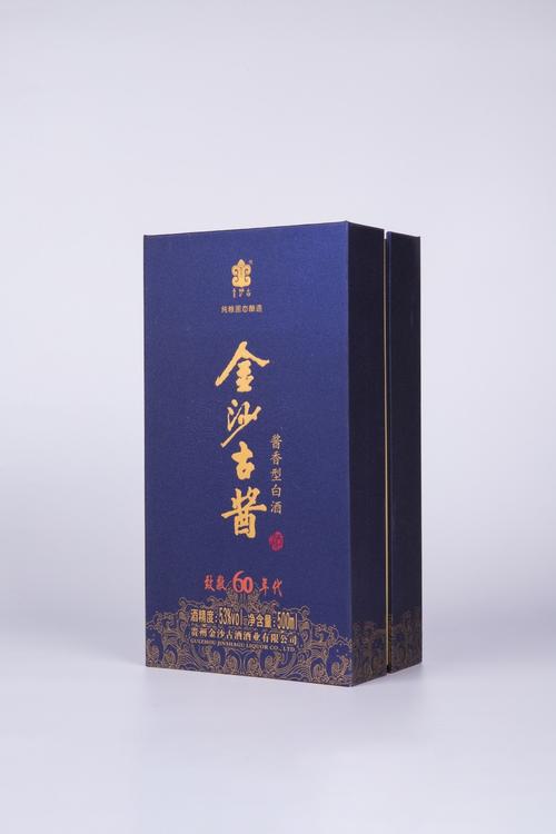 金沙古酱酒致敬60年代(蓝色)53度,酱香型白,限时抢购