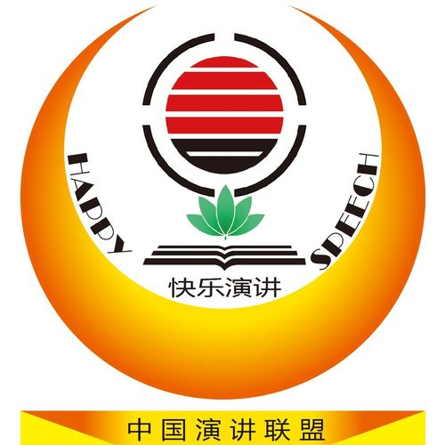 多少年以后,中国演讲联盟横空出世,其识别系统的徽标是圆形图案
