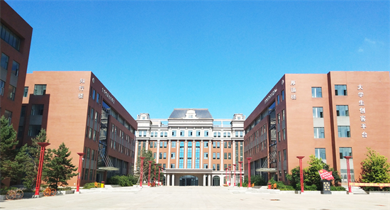 吉林城市职业技术学院以文化软实力促进学校硬发展