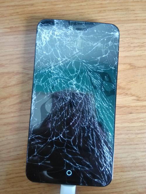 手机摔坏了