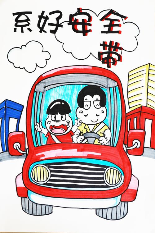 陕西澄城县漫画交通安全让文明与你有约