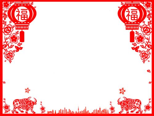 png素材元旦剪纸风喜庆大红2021新年牛年新春素材插画元素新年传统