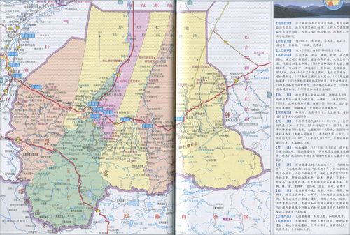 和田地区地图最新版(高清大图)