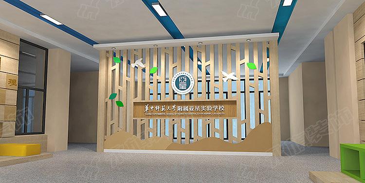郑州校园文化装修设计亚星实验学校校园文化墙效果图