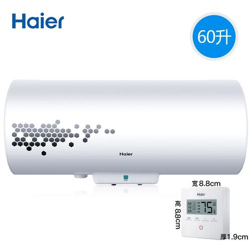 海尔 热水器 es60h-lr(ze) 速热储水式 60l 一级 白色_海尔(haier)
