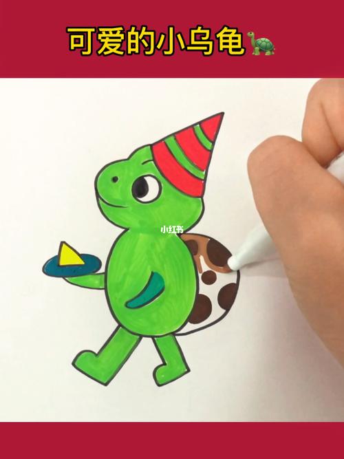 创意美术  #简笔画  #儿童画  #小乌龟
