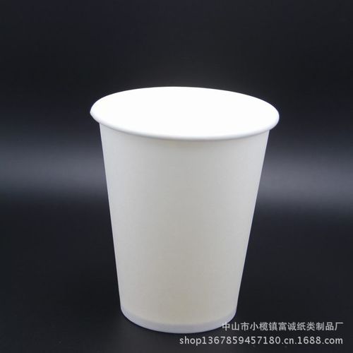 耐高温 不渗漏 一次性纸杯 8盎司 纯白色肥仔咖啡纸杯/奶茶纸杯