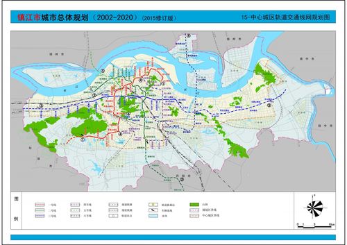 镇江市城市总体规划(2002-2020)