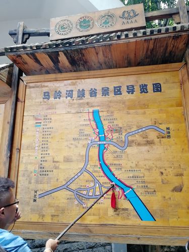 马岭河大峡谷景区门口导览图,天悦导游阿亮哥介绍线路.