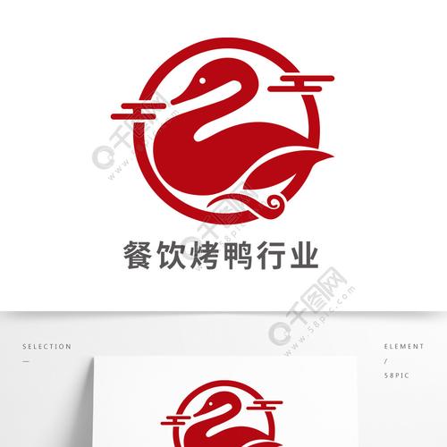 中式餐饮美食烤鸭卤味行业logo