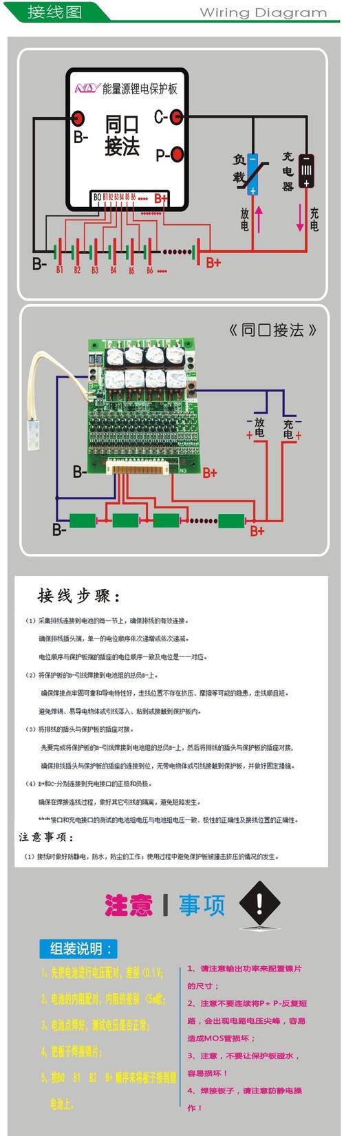 48v电池保护板13串锂电保护板同口接法龟王电动车锂电池保护板