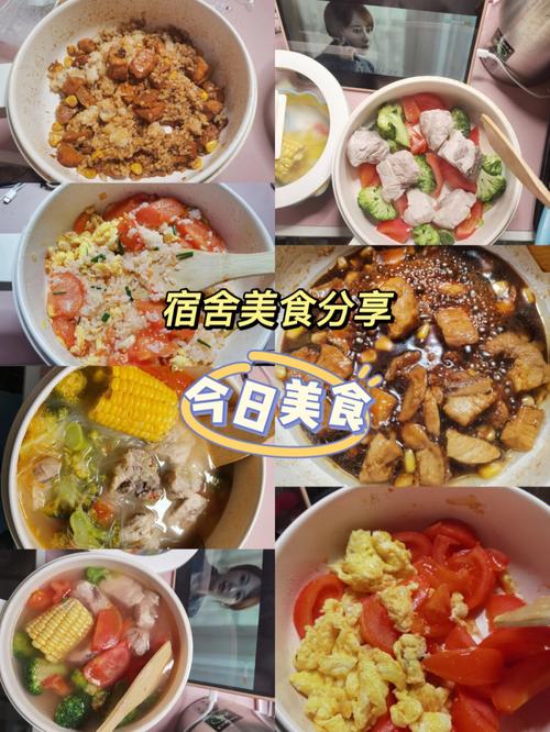 宿舍小锅记简单美味菜谱分享