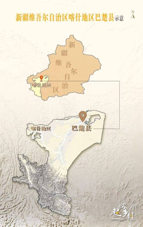 全球面积最大的胡杨林,就藏在新疆巴楚!|戈壁|巴楚县_网易订阅