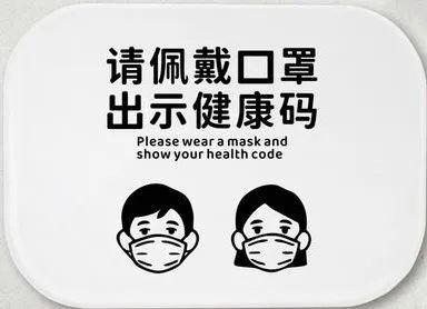 有的工作人员和消费者也未正确佩戴口罩不用扫码就能进店但仍有部分