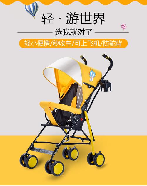 简易便携儿童伞车小孩宝宝推车 豪华版可坐可躺-黄色(717)【图片 价格