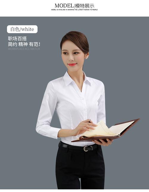 高品质春季衬衫白衬衫女新款职业装长袖修身商务正装上班工作服西装