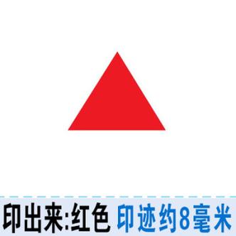 三角形a07【图片 价格 品牌 报价】-京东