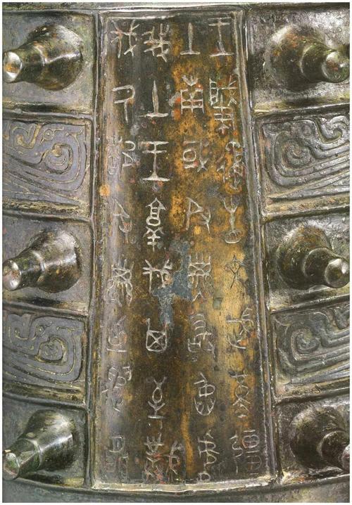 台北故宫博物院最有代表性的青铜器 金文20件