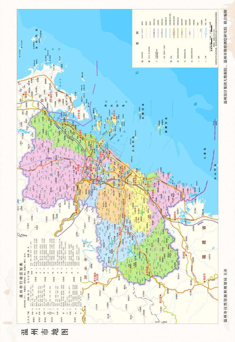 浙江省温州市最新行政区划地图(2022) 2022年最新版浙江省温州市行政
