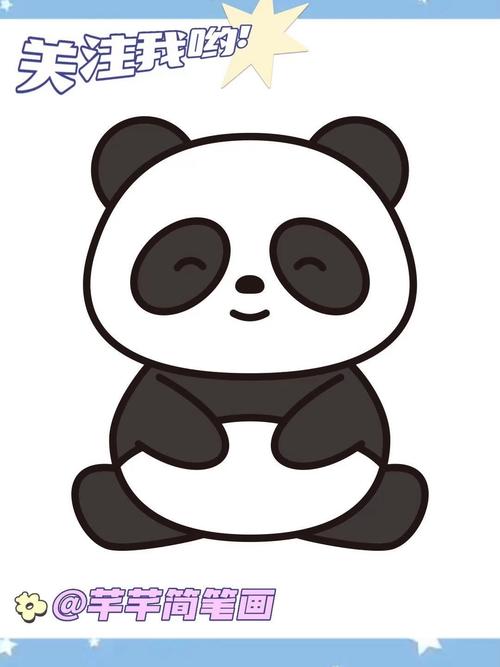 熊猫简笔画想学什么留言告诉我