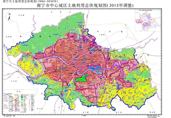 南宁市土地利用总体规划20062020年调整完善方案2015年调整