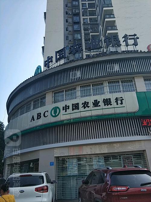 中国农业银行24小时自助银行服务区重庆江津双福支行