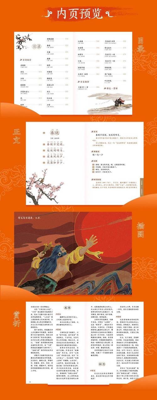 飞鱼 张口笑/绘出版时间:2024年1月出版社:江西高校出版社