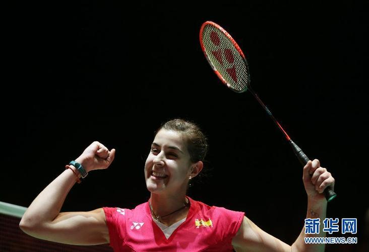 全英羽毛球公开赛:卡罗琳娜·马林进入女单决赛