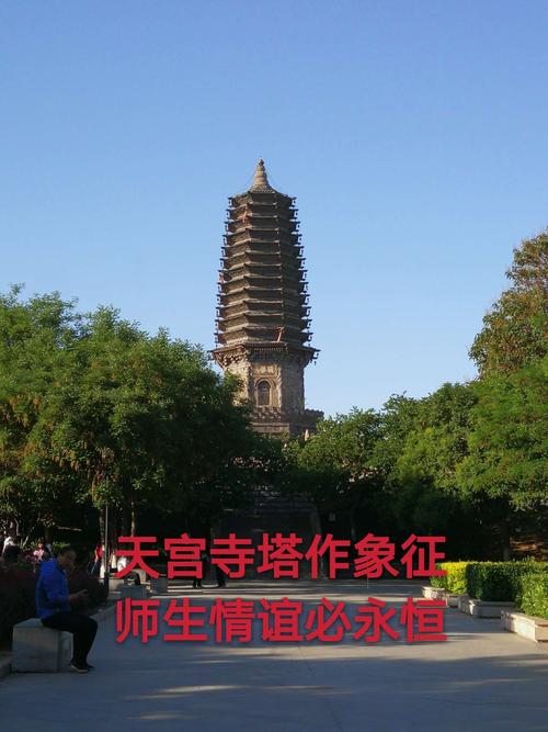 天宫寺塔是丰润县的地标性建筑,远通宾馆坐落在它的南面.