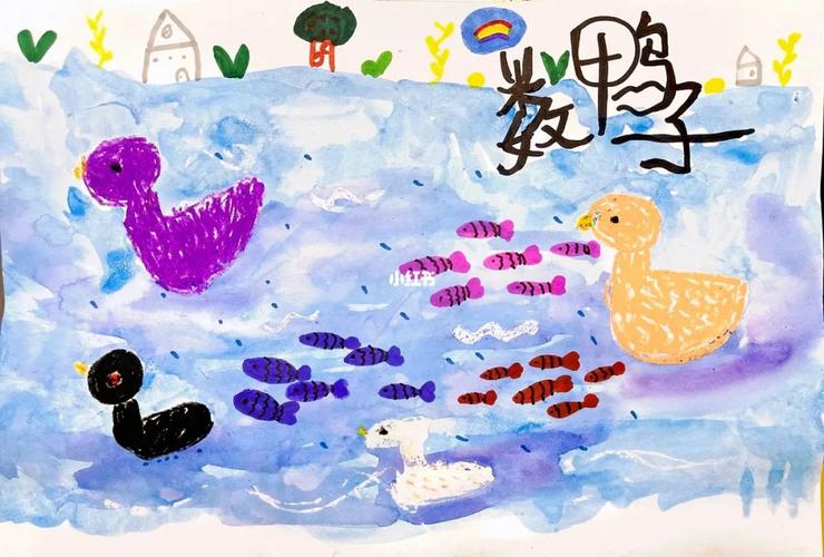 少儿创意美术  #鸭子  #小鸭子  #创意美术儿童画