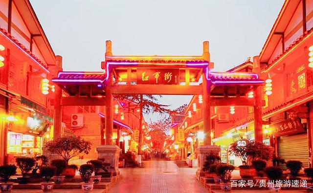 中国红色旅游第一街,贵州遵义红军街值得游览