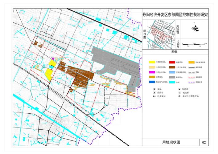 《丹阳经济开发区东部园区控制性规划研究》方案公示