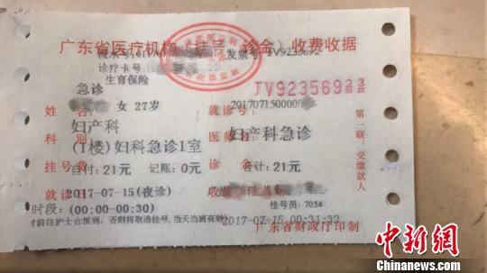 广州有医院在15日零时许,发出首张挂号单. 蔡敏婕 摄