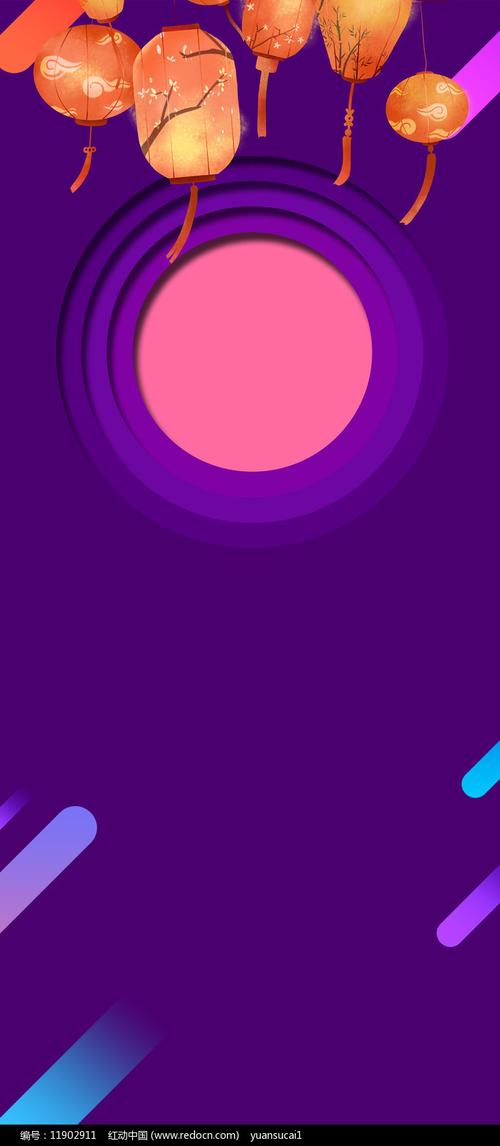 灯笼电商紫色条纹圆形背景图