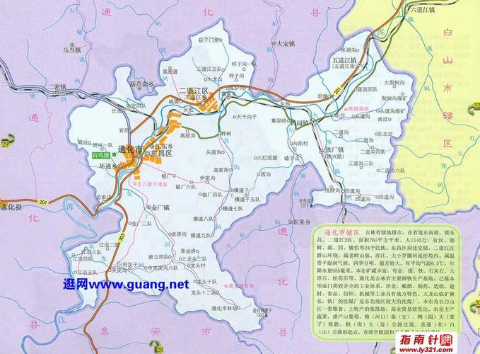 上一张:会同县地图高清版 下一张:汉寿县地图高清版 通化市政区地图