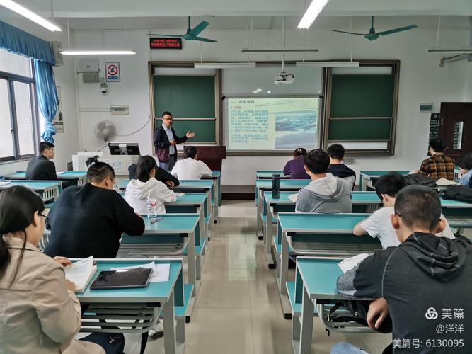 广西大学2020一2021学年秋季学期课堂精彩纷呈